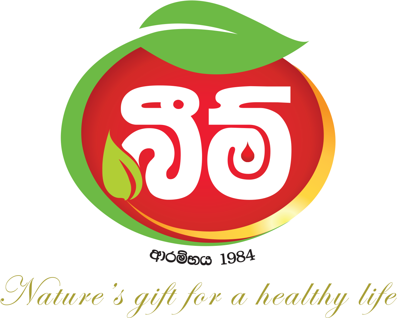 Logo - Sri Lanka (1586x1095), Png Download