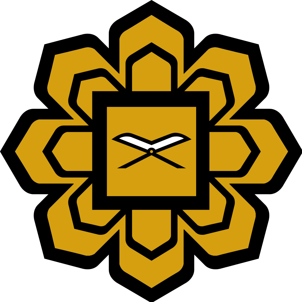 International Islamic University Malaysia Logo (1024x1024), Png Download