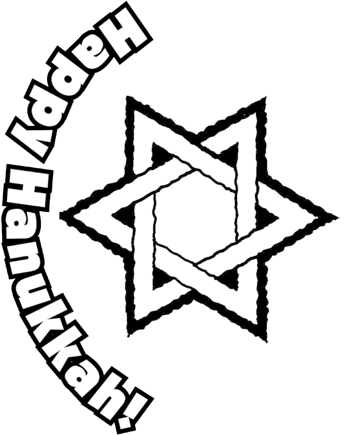 Coat Of Arms Of Stars Hanukkah Coloring Pages - 2d Composition Geometric Shapes (700x932), Png Download