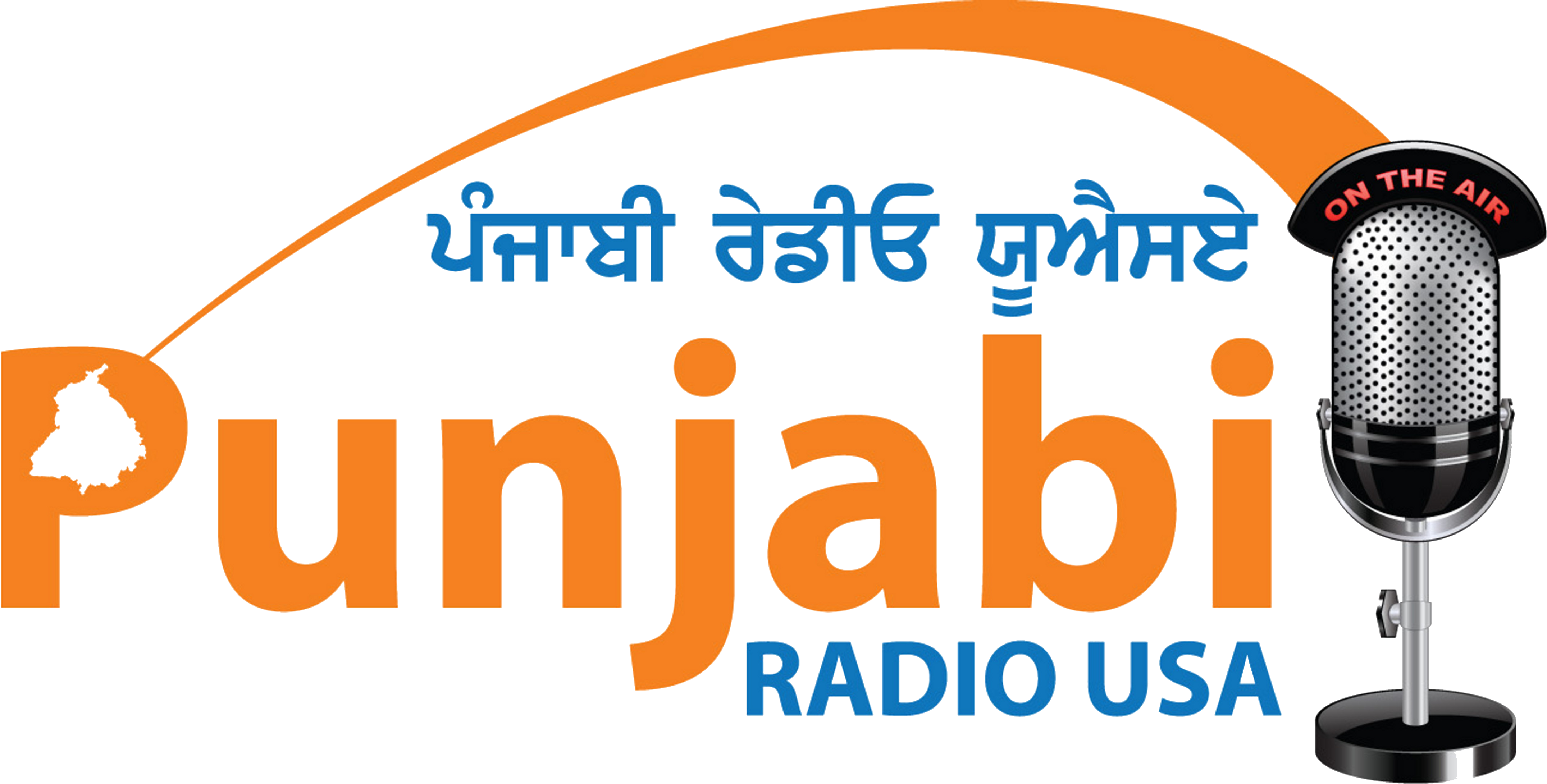 Punjabi Radio Usa Logo - Punjabi Vyakaran Te Lekhan-kala [book] (4532x3036), Png Download