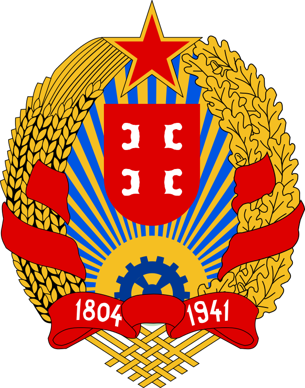 Socialist Republic Of Serbia - Constantinople Coat Of Arms (628x799), Png Download
