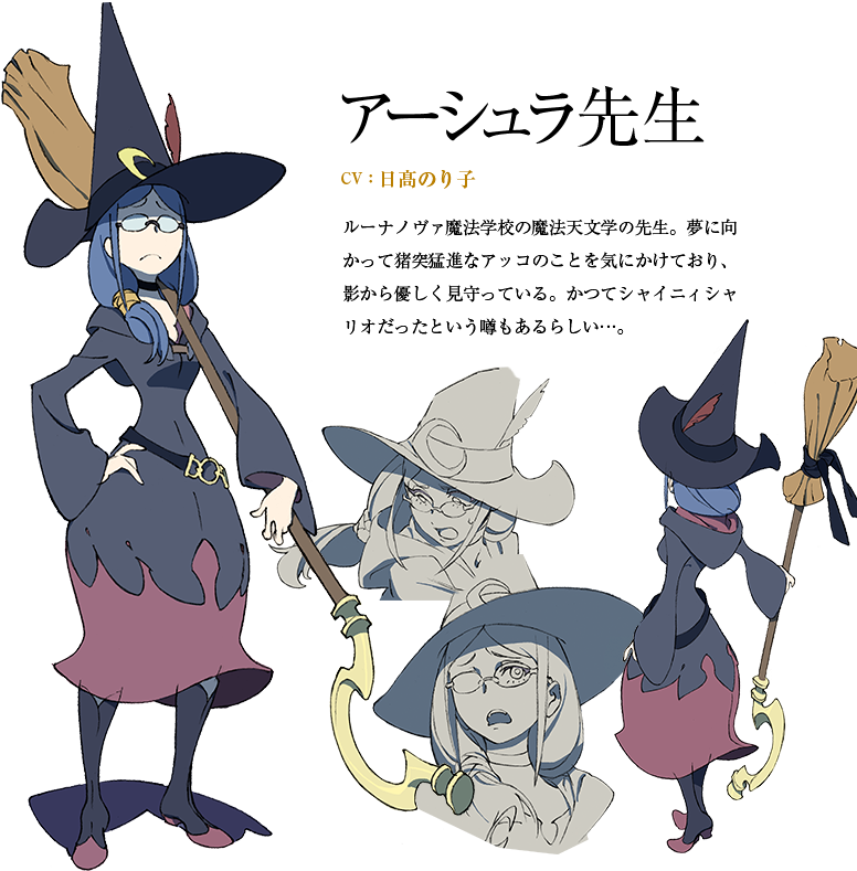Little Witch Academia Images Ursula Hd Wallpaper And - Little Witch Academia Character Sheet (800x828), Png Download