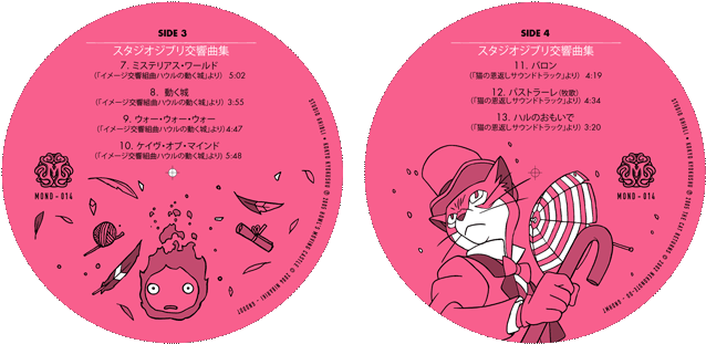 Label01 - Portable Network Graphics (650x322), Png Download