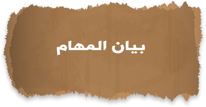 Title Banner Png - Artist (800x412), Png Download