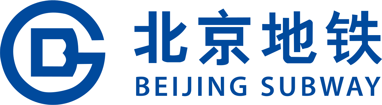 Beijing Subway Logo (1280x353), Png Download