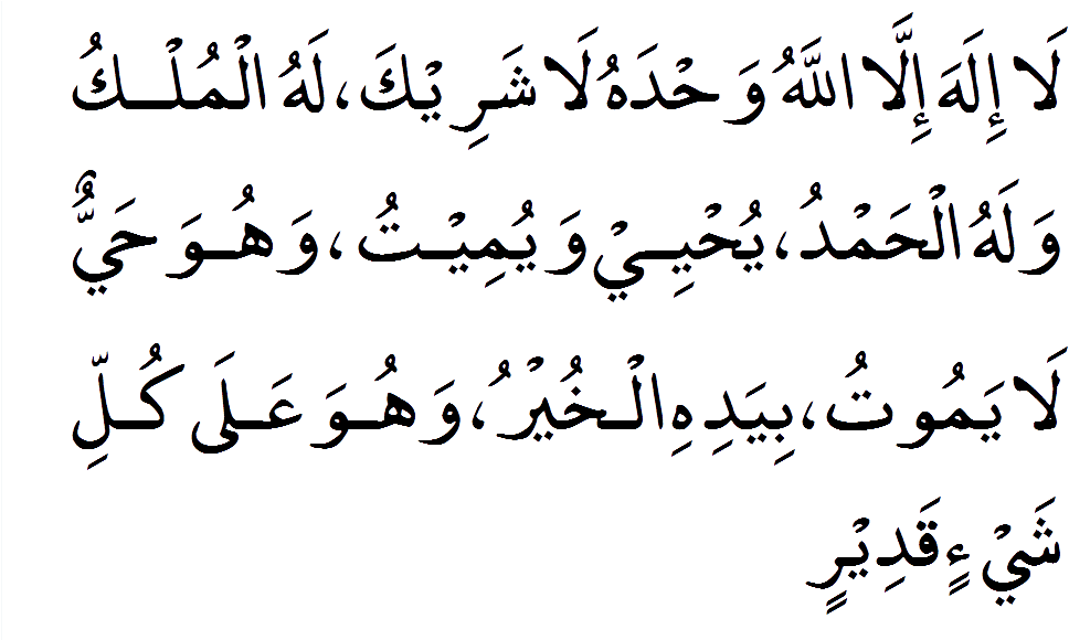 D20 - Fushilat 44 (1024x579), Png Download