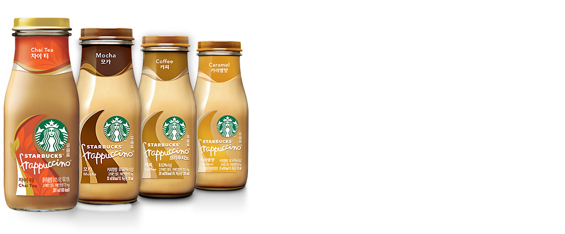달콤하고 부드럽게 입안 가득 퍼지는 즐거움 스타벅스 프라푸치노 - Starbucks (1200x560), Png Download