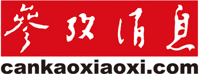 31 214k M4 26 Mar 2018 - 参考 消息 (768x461), Png Download