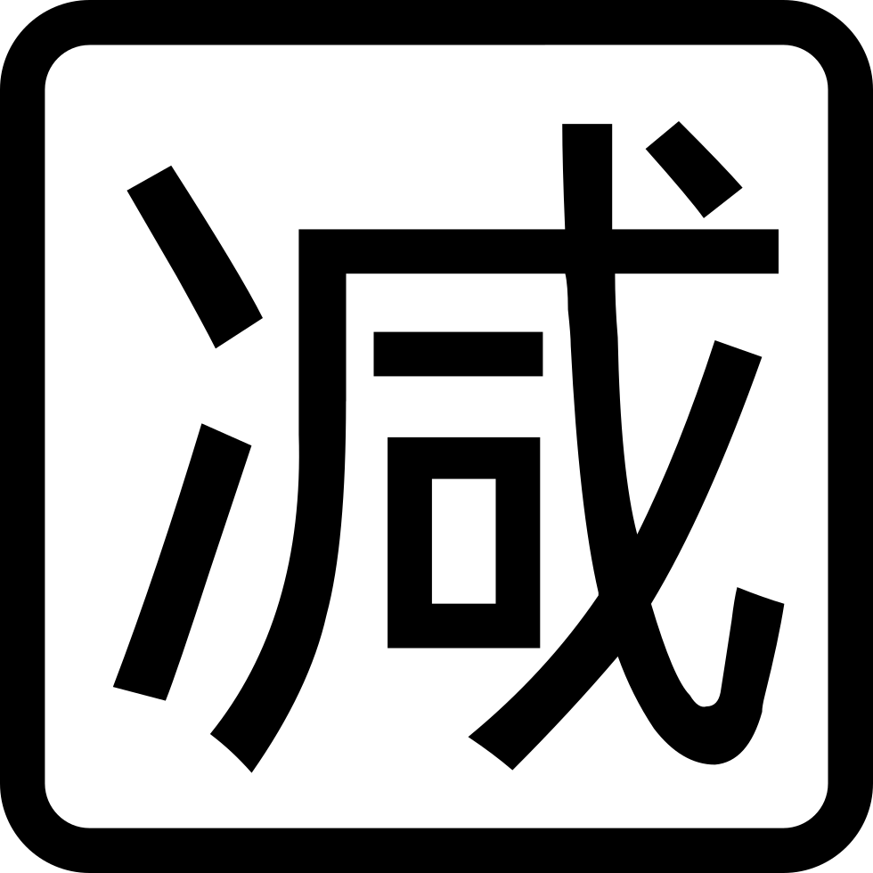 Huilv Minus Comments - 「社会保険料」の節減: 会社も社員も喜ぶ! (980x980), Png Download