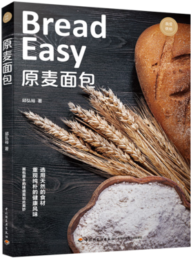 Life-original Wheat Bread Classic Euro Toast Sweet (400x400), Png Download