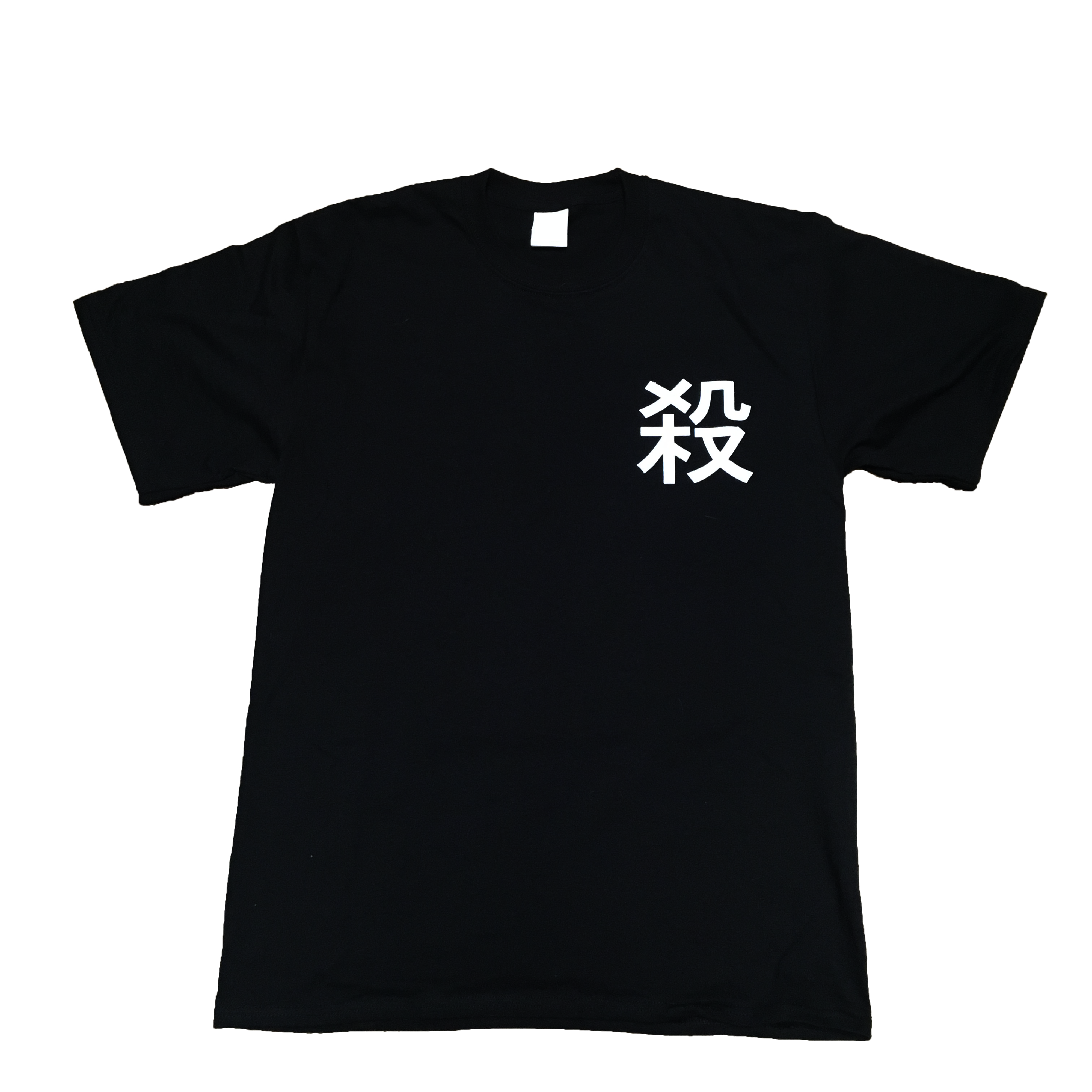 Kanji Short Sleeve - Cdg Play Shirt Black (4000x4000), Png Download