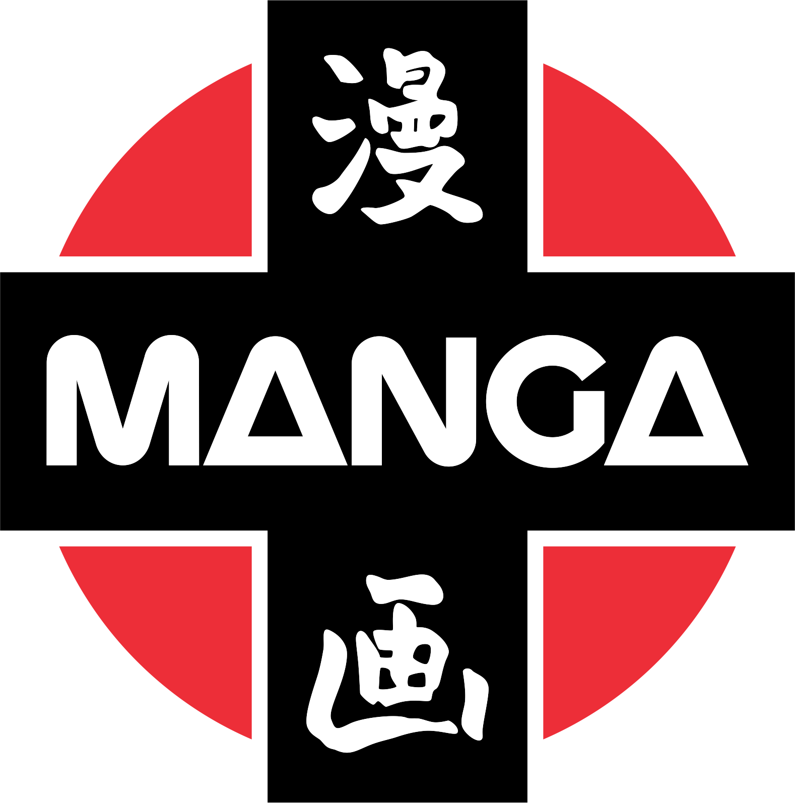 Manga Logo Final Recovered 1 - Manga Entertainment Logo (1578x1594), Png Download