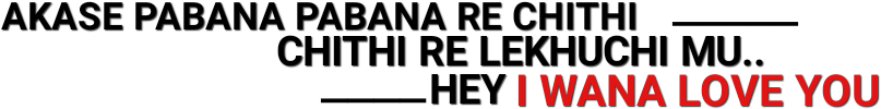 Full Hd Png Text (1280x719), Png Download