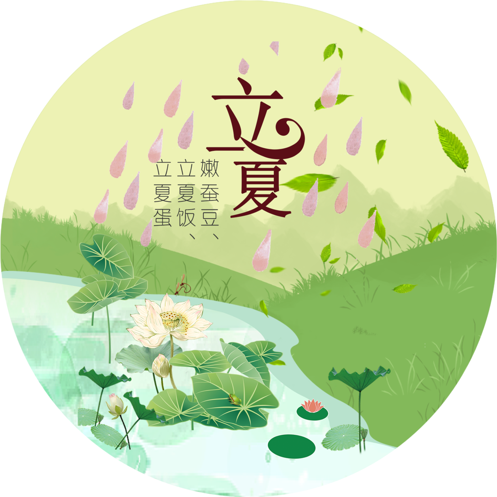 Qing Dynasty Lotus Pond Summer Festival - Xiaoman (2200x2200), Png Download