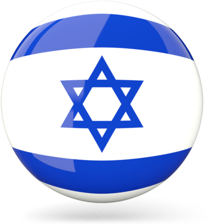 Illustration Of Flag Of Israel - Israel Flag Icon (640x480), Png Download