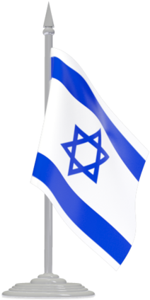 Free Icons Png - Israel Flag (640x480), Png Download