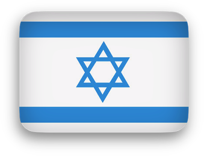 Israel Flag Clipart - Israel Flag Transparent Background (400x307), Png Download