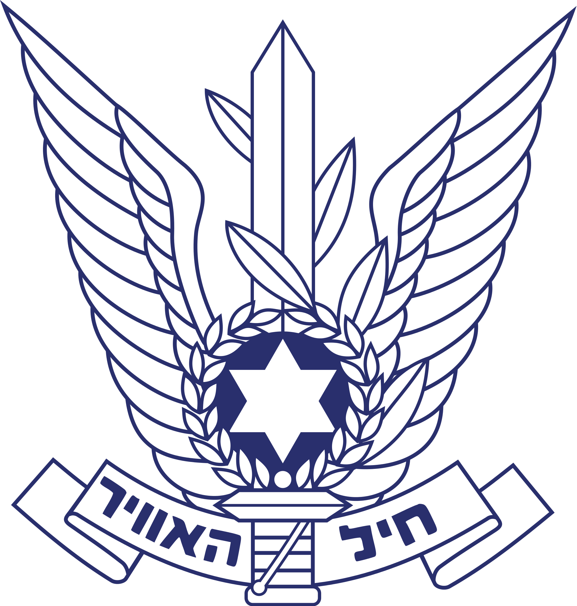 Israeli Air Force Flight Academy - Israeli Air Force Symbol (2000x2099), Png Download