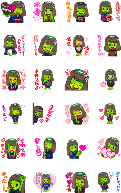 Neneko Kappa Hey You Valentine's Editi (420x673), Png Download