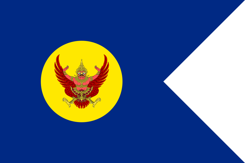 Female Royalty's Standard Of Thailand - Thailand Coat Of Arms Greeting Card (800x533), Png Download