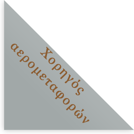 "pyrrichia Dromena" - Graphics (510x510), Png Download