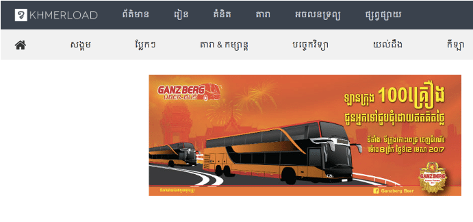 500 Startups (690x390), Png Download