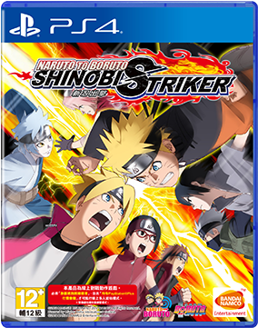 Products - Naruto To Boruto Shinobi Striker [ps4 Game] (640x360), Png Download