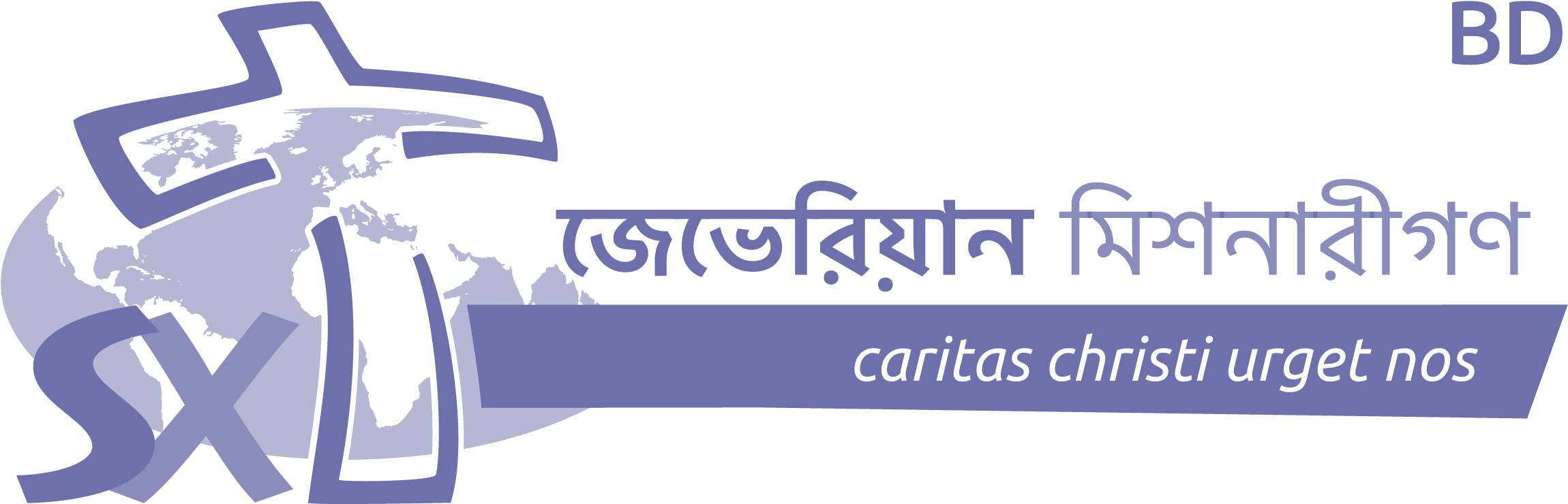 Xaverian Missionaries Philippines Logo (2457x900), Png Download