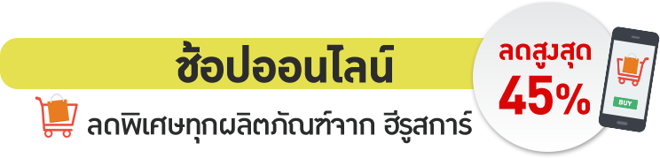 Head-shopnow - Graphics (744x179), Png Download