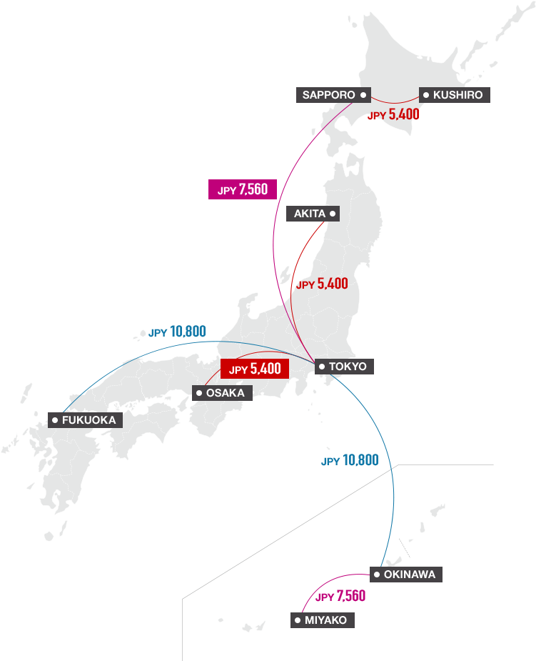 Sapporo Kushiro Jpy5,400 Tokyo Akita Jpy5,400 Tokyo - Tokyo (720x840), Png Download