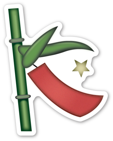 Download Emoji Stickers - Tanabata Tree Emoji - HD Transparent PNG ...