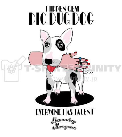 Dig Dug Dog - 俺 に は できる (480x480), Png Download