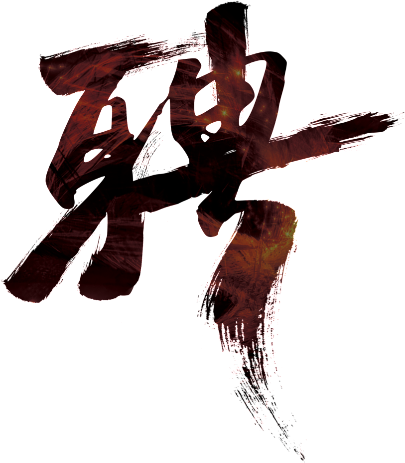 Recruitment (1024x1169), Png Download