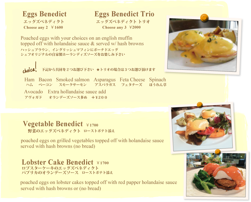 Brunch (872x702), Png Download