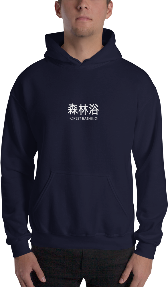 Forest Bathing Hooded Sweatshirt - Hoodie (1000x1000), Png Download