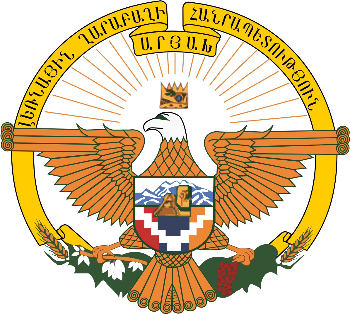Nagorno Karabakh Coat Of Arms (1200x1082), Png Download