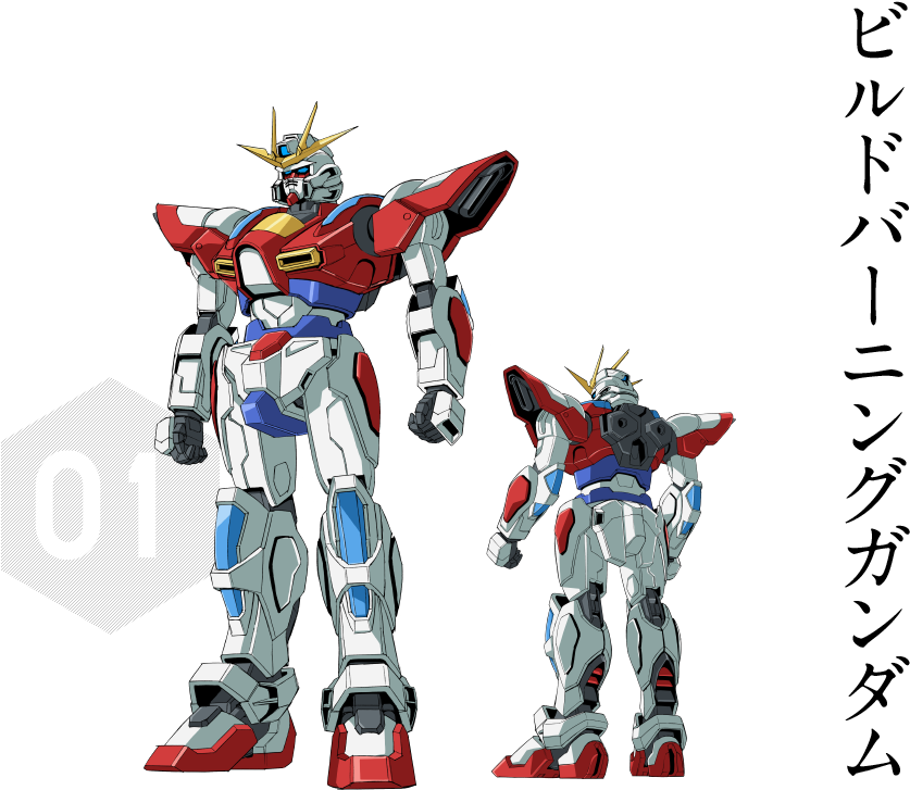 ビルドバーニングガンダム 0 Mecha Robot Cartoon Fictional Character - Gundam Png (960x757), Png Download
