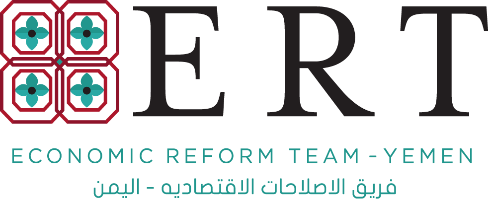 Yemen Economic Reform Team Calls For Government To - Hermitage Mt Cook Logo (982x401), Png Download
