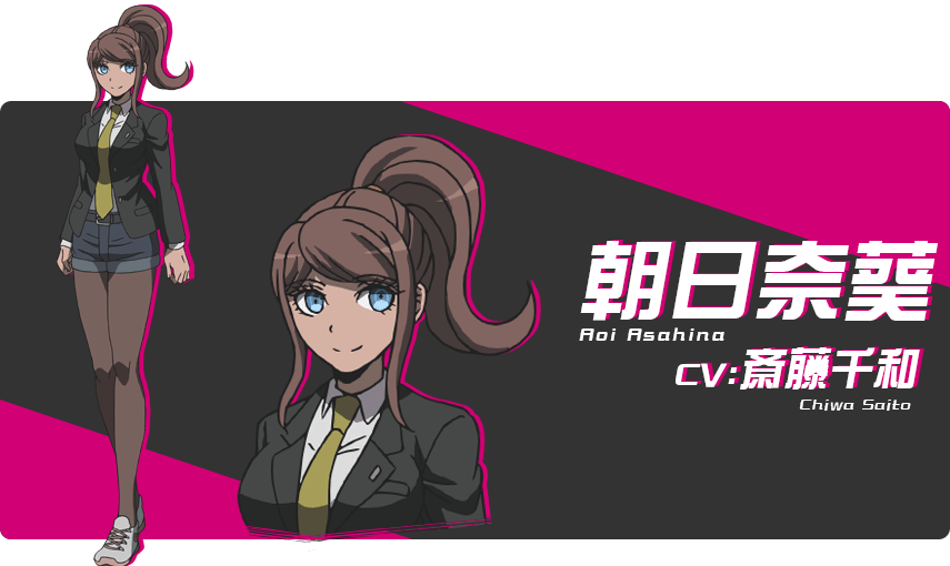 Danganronpa 3 Anime Casts Chiwa Saito, Masaya Matsukaze, - Aoi Asahina Dangan Ronpa 3 (855x510), Png Download