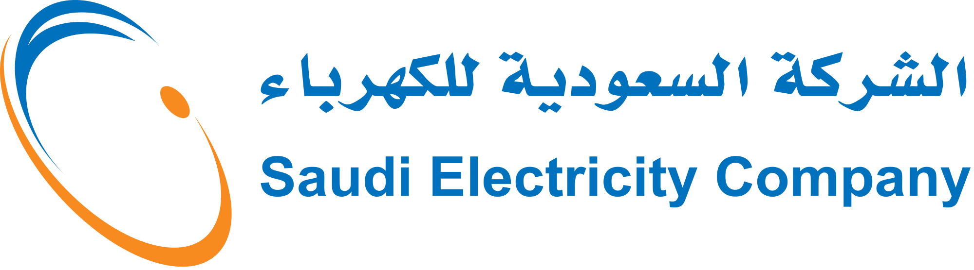 Saudi Electricity Logo - Saudi Electric Company Logo (2000x556), Png Download