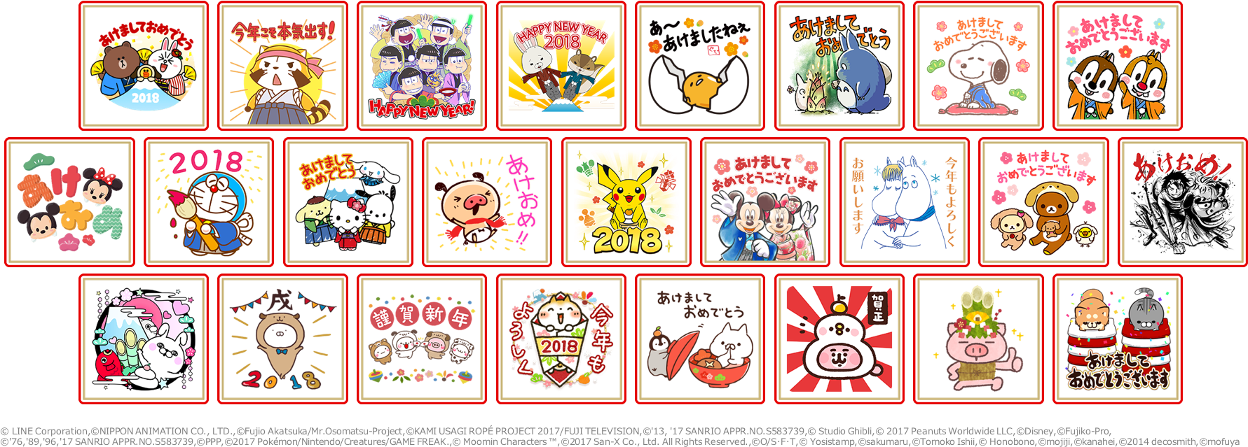 Top - New Pokemon Characters 2018 (1818x648), Png Download
