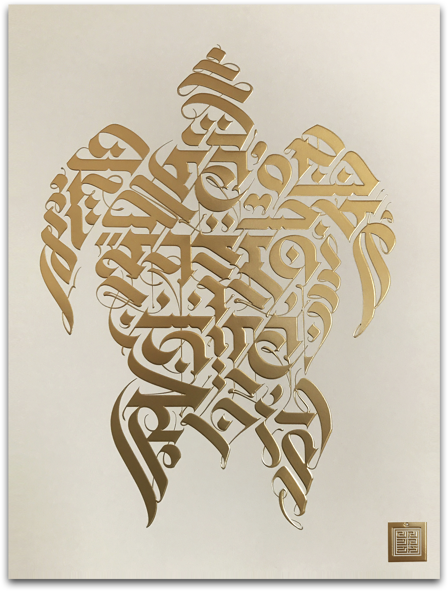 Cryptik, "ahimsa" - Jpeg (2000x2000), Png Download