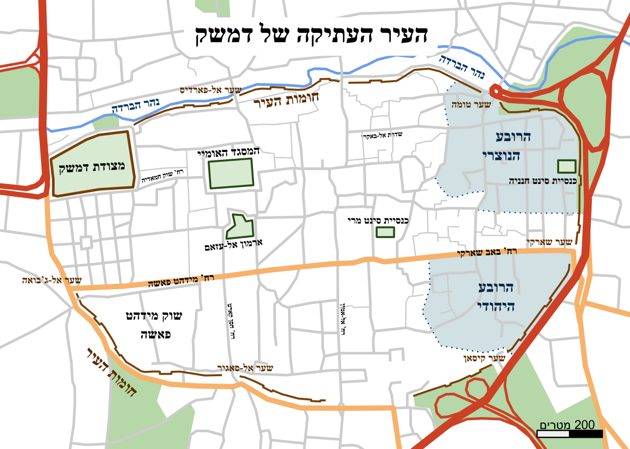 5damascus, Syria (1280x913), Png Download