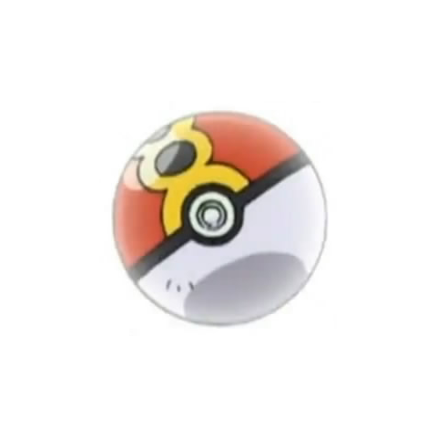Edj25 Acopio Ball - Portable Network Graphics (480x480), Png Download
