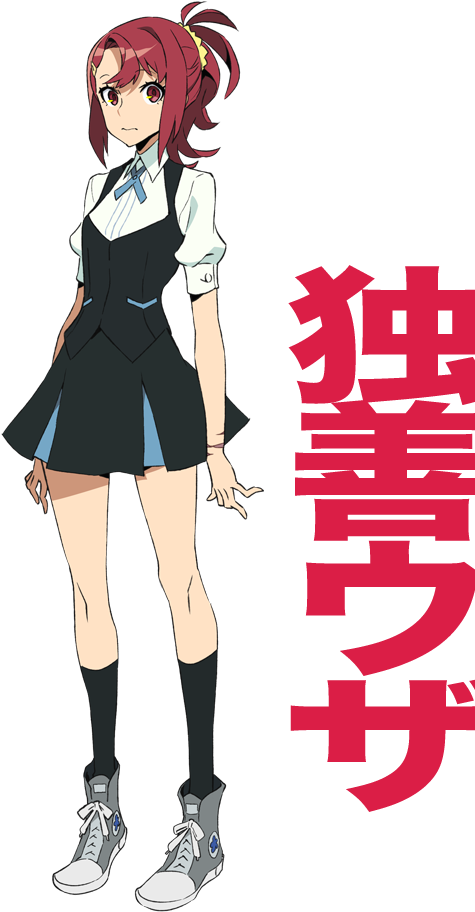 Chidori Takashiro Anime Concept Art - Chidori Takashiro Cosplay (538x1225), Png Download