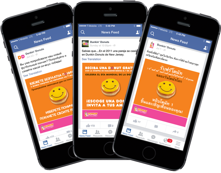 About / Contact - Dunkin' Donuts (1200x791), Png Download