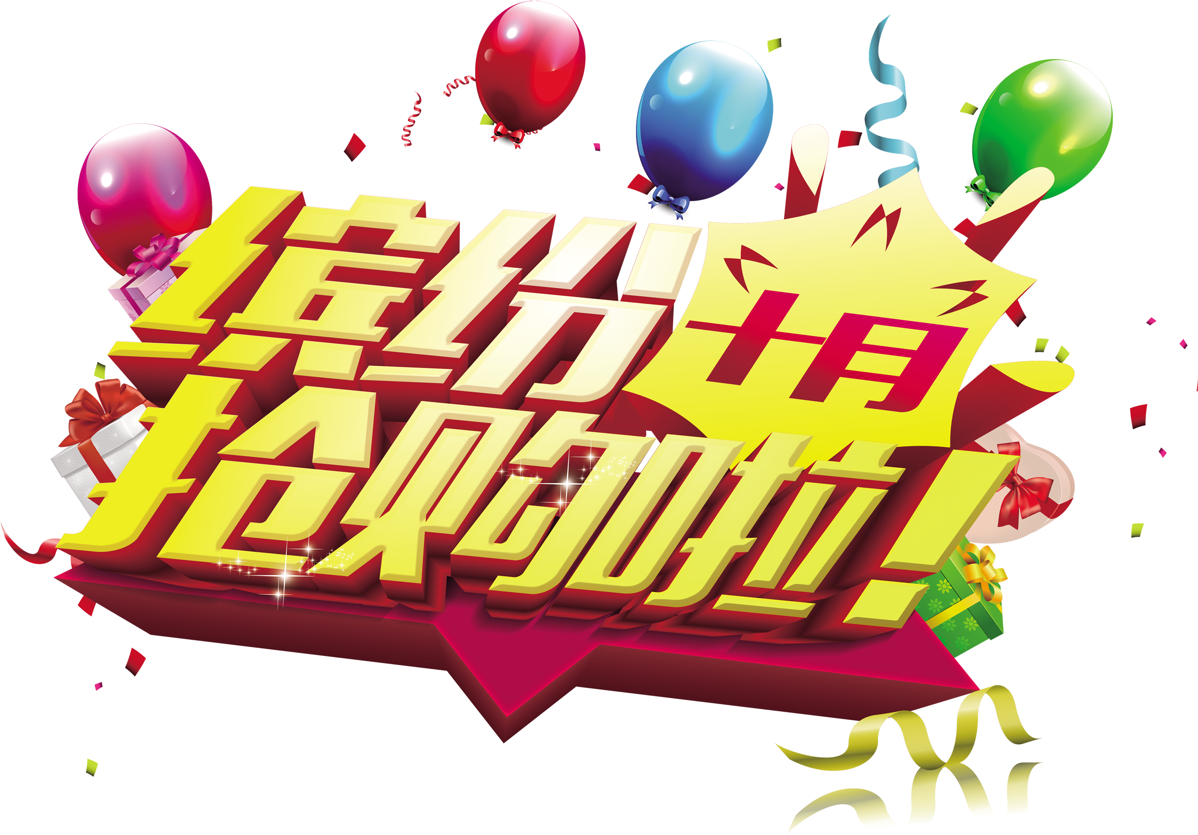 Promotional Promotional Art Design About Colorful October - Thanksgiving (2717x2001), Png Download