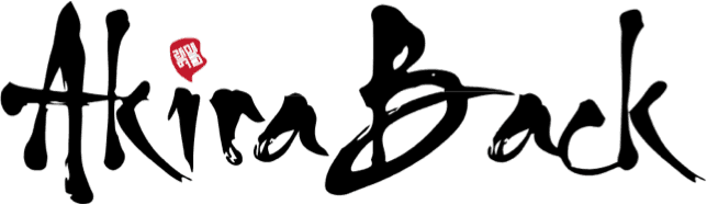 Akira Back Food Runner / Expeditor In Toronto Job Posting - Akira Back Jw Marriott Delhi (644x187), Png Download