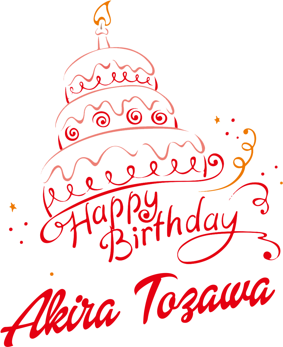 Happy Birthday Haram Cake (1136x1180), Png Download