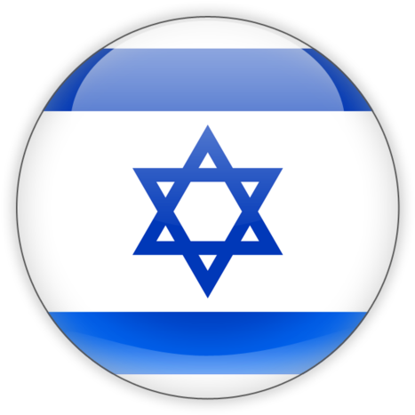 Israel Flag Icon (640x480), Png Download